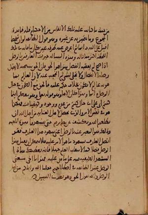 futmak.com - Meccan Revelations - Page 5251 from Konya Manuscript