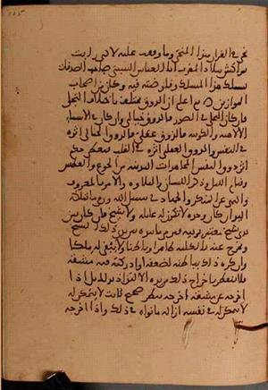 futmak.com - Meccan Revelations - Page 5534 from Konya Manuscript