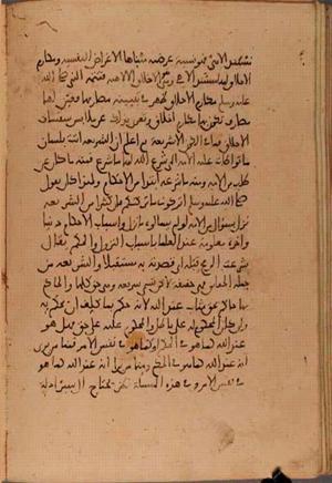 futmak.com - Meccan Revelations - Page 5591 from Konya Manuscript