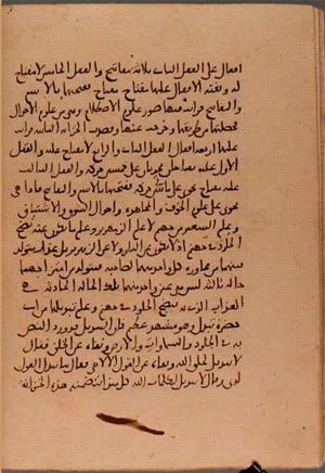 futmak.com - Meccan Revelations - Page 5689 from Konya Manuscript