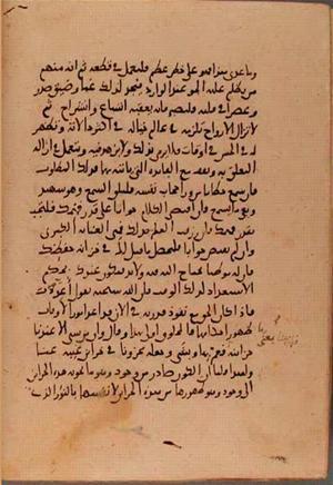 futmak.com - Meccan Revelations - Page 5697 from Konya Manuscript
