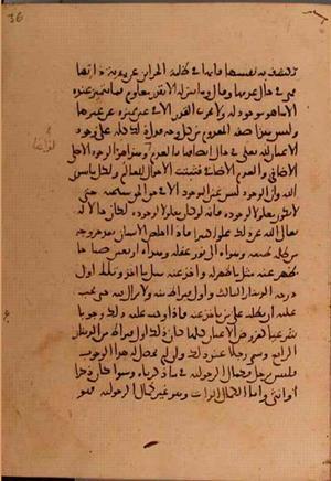 futmak.com - Meccan Revelations - Page 5698 from Konya Manuscript
