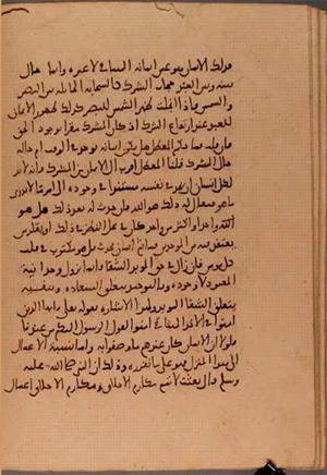 futmak.com - Meccan Revelations - Page 5813 from Konya Manuscript