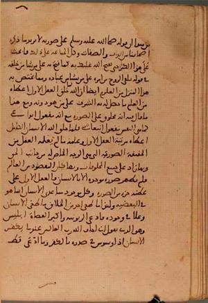 futmak.com - Meccan Revelations - Page 5917 from Konya Manuscript