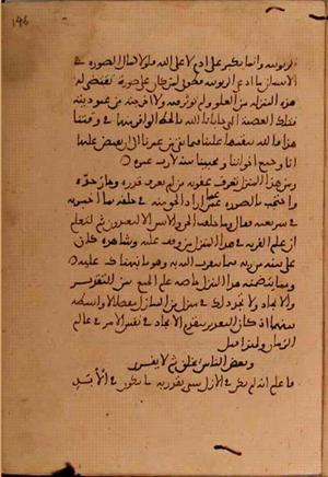 futmak.com - Meccan Revelations - Page 5918 from Konya Manuscript