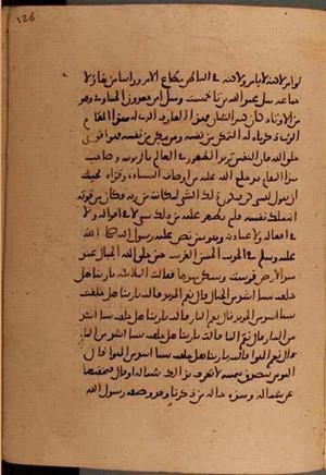 futmak.com - Meccan Revelations - Page 6180 from Konya Manuscript