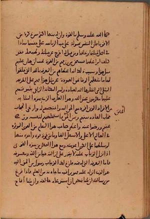 futmak.com - Meccan Revelations - Page 6181 from Konya Manuscript