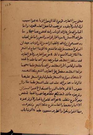 futmak.com - Meccan Revelations - Page 6182 from Konya Manuscript