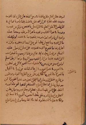 futmak.com - Meccan Revelations - Page 6281 from Konya Manuscript
