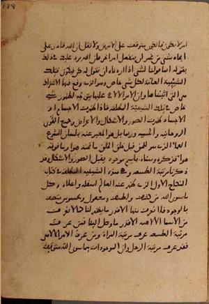 futmak.com - Meccan Revelations - Page 6502 from Konya Manuscript
