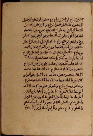 futmak.com - Meccan Revelations - Page 6542 from Konya Manuscript