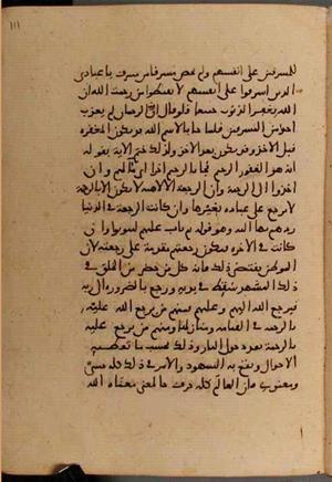 futmak.com - Meccan Revelations - Page 6754 from Konya Manuscript