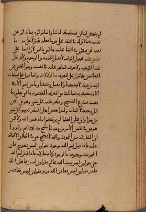 futmak.com - Meccan Revelations - Page 6757 from Konya Manuscript