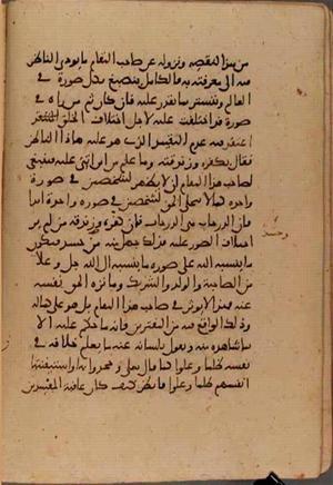 futmak.com - Meccan Revelations - Page 6889 from Konya Manuscript