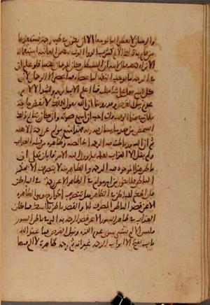 futmak.com - Meccan Revelations - Page 7015 from Konya Manuscript