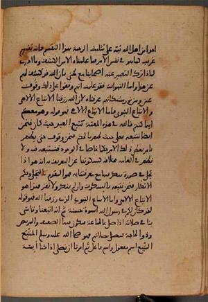 futmak.com - Meccan Revelations - Page 8215 from Konya Manuscript