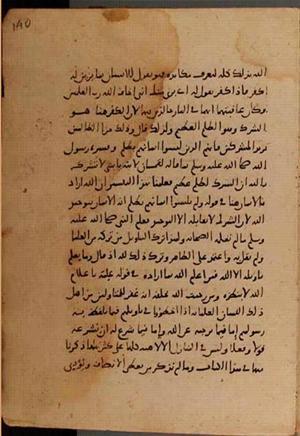 futmak.com - Meccan Revelations - Page 8324 from Konya Manuscript