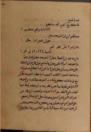 futmak.com - Meccan Revelations - Page 8892 from Konya Manuscript