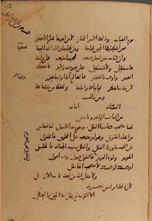 futmak.com - Meccan Revelations - Page 10058 from Konya Manuscript