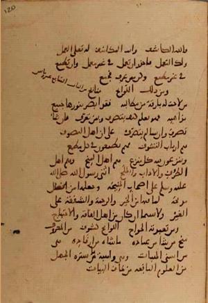 futmak.com - Meccan Revelations - Page 10072 from Konya Manuscript