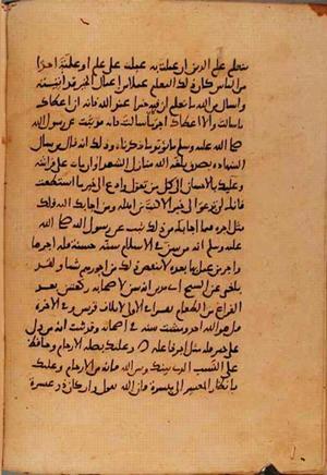 futmak.com - Meccan Revelations - Page 10567 from Konya Manuscript