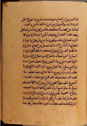 futmak.com - Meccan Revelations - Page 10576 from Konya Manuscript