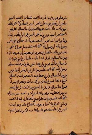 futmak.com - Meccan Revelations - Page 10577 from Konya Manuscript