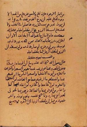 futmak.com - Meccan Revelations - Page 10815 from Konya Manuscript