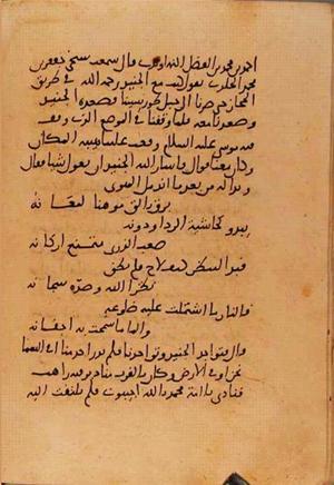 futmak.com - Meccan Revelations - Page 10835 from Konya Manuscript