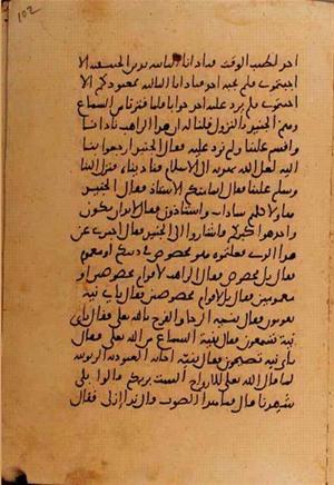 futmak.com - Meccan Revelations - Page 10836 from Konya Manuscript