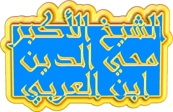 Ibn al-Arabi Website