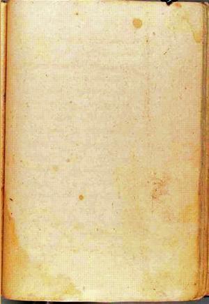 futmak.com - Meccan Revelations - page 95 - from Volume 1 from Konya manuscript