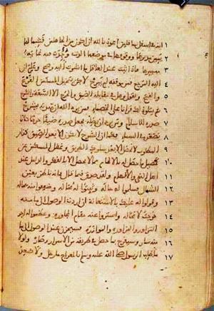 futmak.com - الفتوحات المكية - الصفحة 175 - من السفر  من مخطوطة قونية
