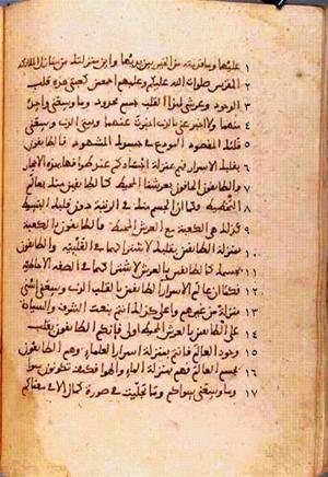 futmak.com - Meccan Revelations - page 181 - from Volume 1 from Konya manuscript