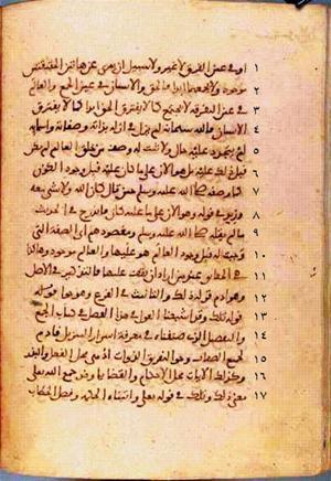 futmak.com - الفتوحات المكية - الصفحة 241 - من السفر  من مخطوطة قونية