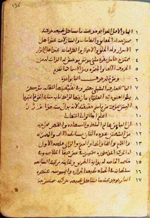 futmak.com - الفتوحات المكية - الصفحة 276 - من السفر  من مخطوطة قونية