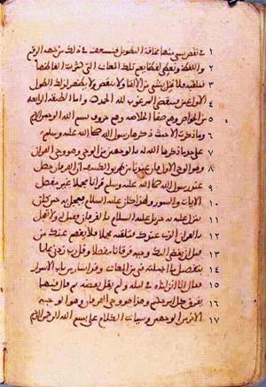 futmak.com - الفتوحات المكية - الصفحة 311 - من السفر 1 من مخطوطة قونية