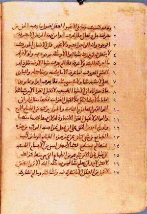futmak.com - الفتوحات المكية - الصفحة 371 - من السفر 2 من مخطوطة قونية