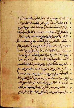 futmak.com - الفتوحات المكية - الصفحة 448 - من السفر 2 من مخطوطة قونية