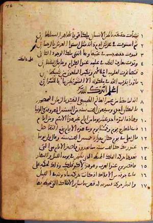 futmak.com - Meccan Revelations - page 476 - from Volume 2 from Konya manuscript