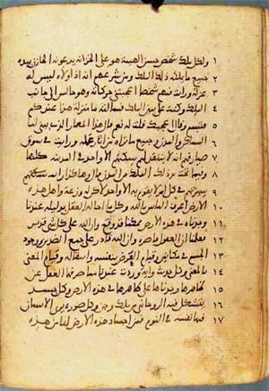 futmak.com - الفتوحات المكية - الصفحة 511 - من السفر  من مخطوطة قونية