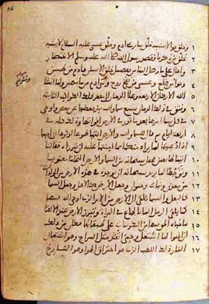 futmak.com - الفتوحات المكية - الصفحة 516 - من السفر  من مخطوطة قونية