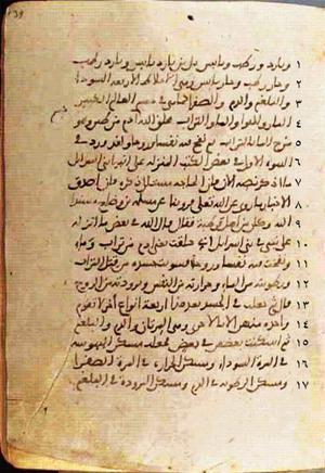 futmak.com - Meccan Revelations - page 602 - from Volume 2 from Konya manuscript