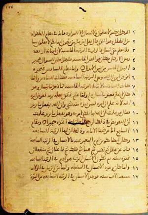 futmak.com - الفتوحات المكية - الصفحة 616 - من السفر 2 من مخطوطة قونية