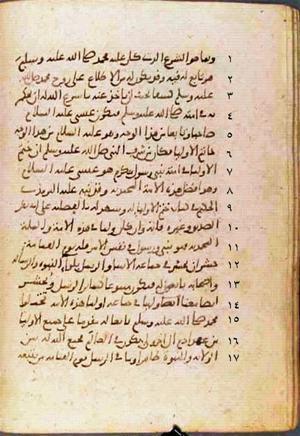 futmak.com - Meccan Revelations - page 739 - from Volume 3 from Konya manuscript
