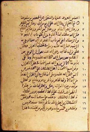 futmak.com - الفتوحات المكية - الصفحة 748 - من السفر 3 من مخطوطة قونية