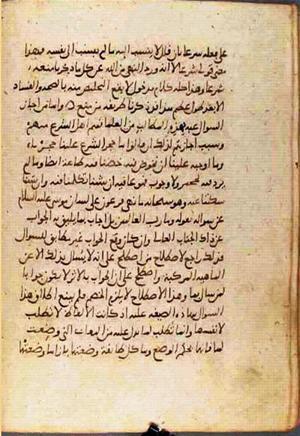 futmak.com - الفتوحات المكية - الصفحة 777 - من السفر 3 من مخطوطة قونية