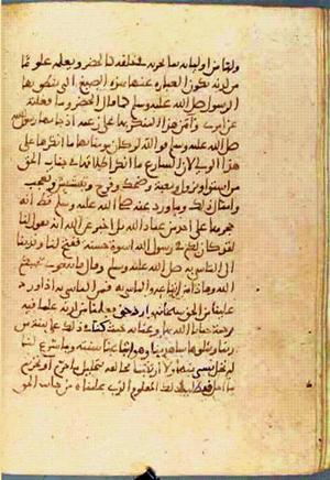 futmak.com - الفتوحات المكية - الصفحة 805 - من السفر  من مخطوطة قونية