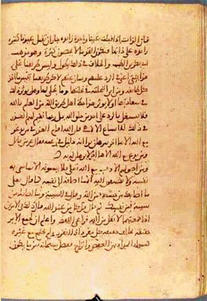 futmak.com - الفتوحات المكية - الصفحة 819 - من السفر  من مخطوطة قونية