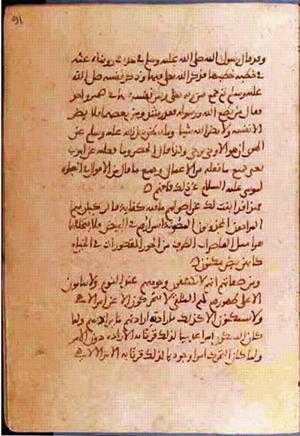 futmak.com - الفتوحات المكية - الصفحة 824 - من السفر  من مخطوطة قونية